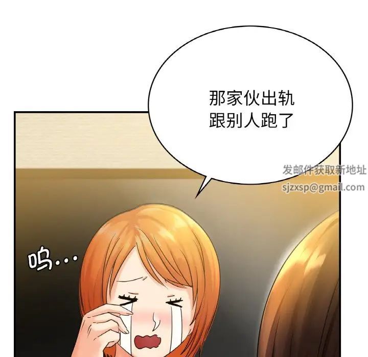 年轻代表第2话