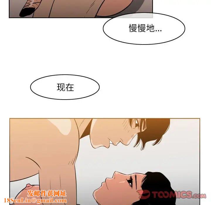 恶劣时代第41话