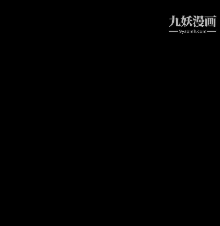 超级公务员第20话-我想要你的肉棒