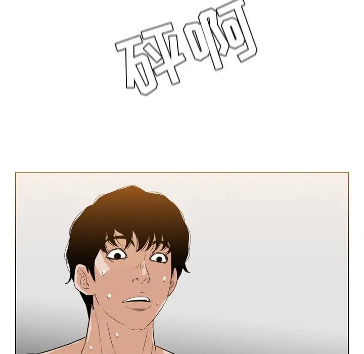 恶劣时代第41话