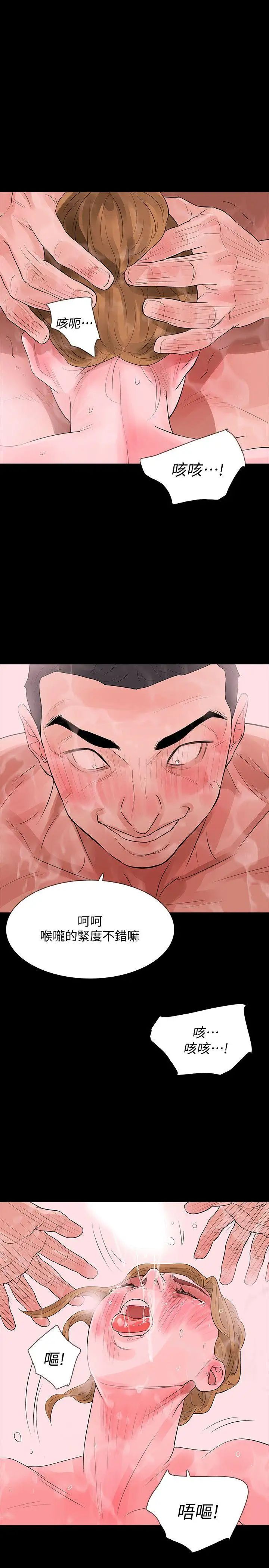 Revenge[復仇无删减]第10话-最佳A片