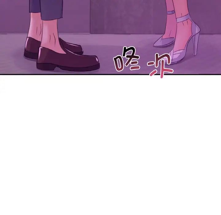年轻代表第2话