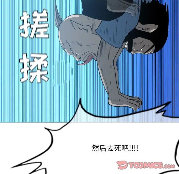 恶劣时代第41话