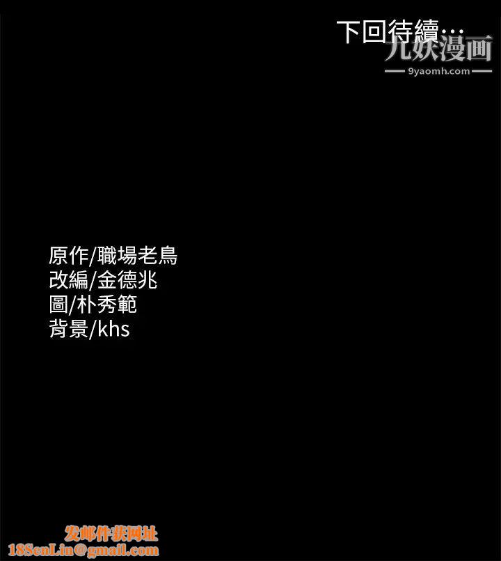 超级公务员第21话-徐千晴的梦幻乳夹