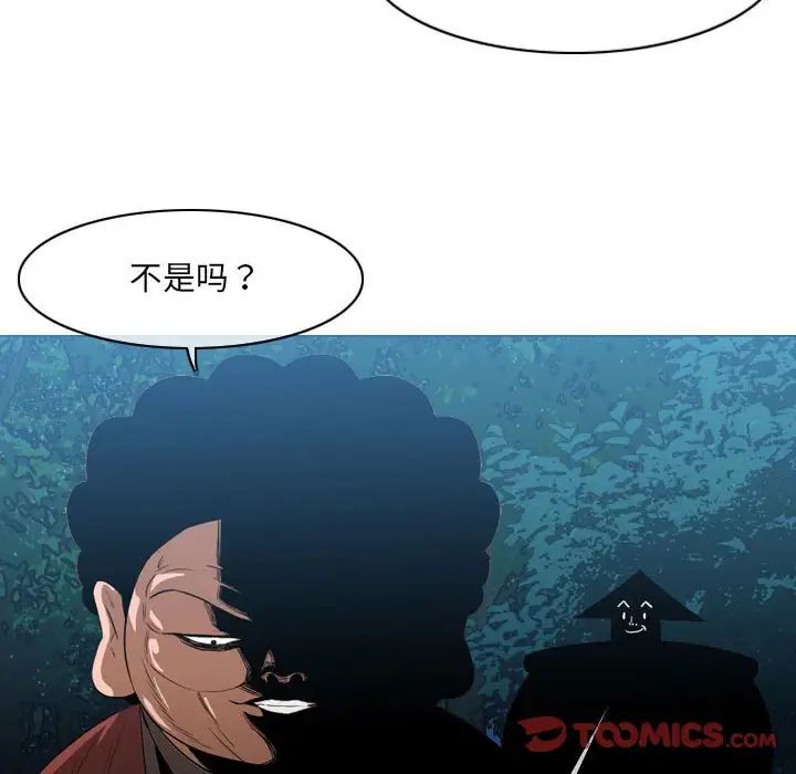 恶劣时代第41话