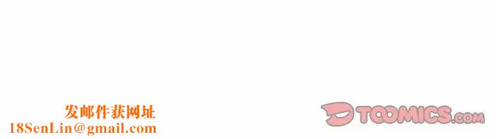 恶劣时代第41话