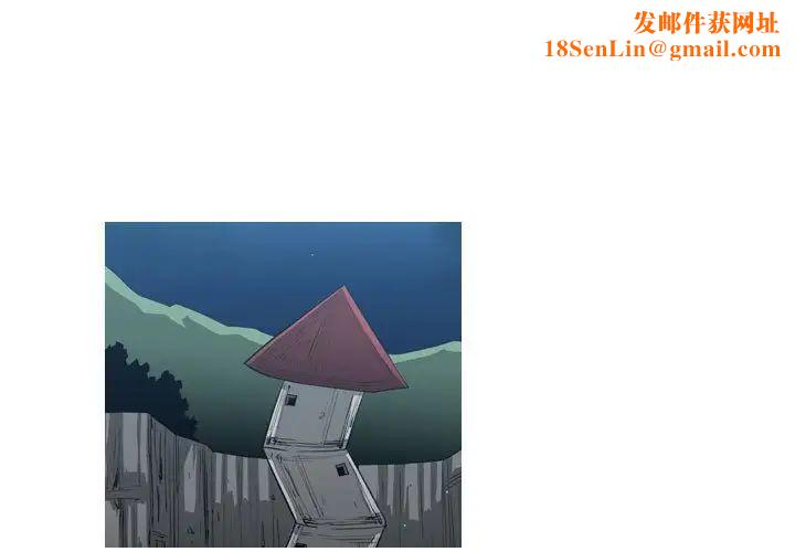 恶劣时代第42话