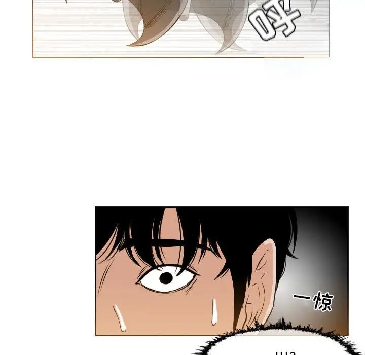 恶劣时代第42话