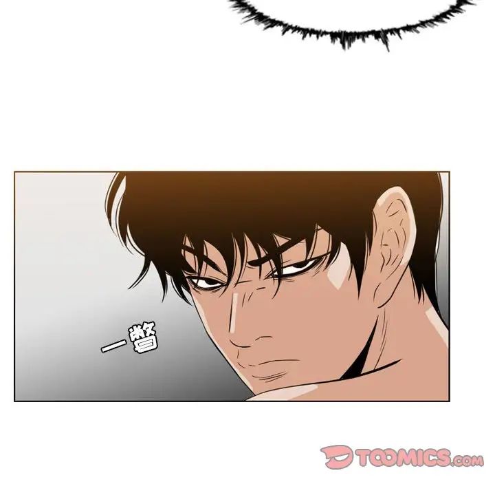 恶劣时代第42话