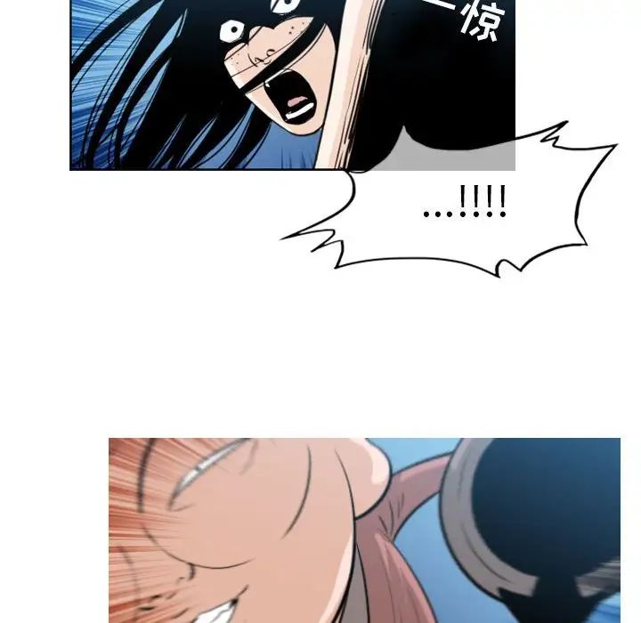 恶劣时代第42话