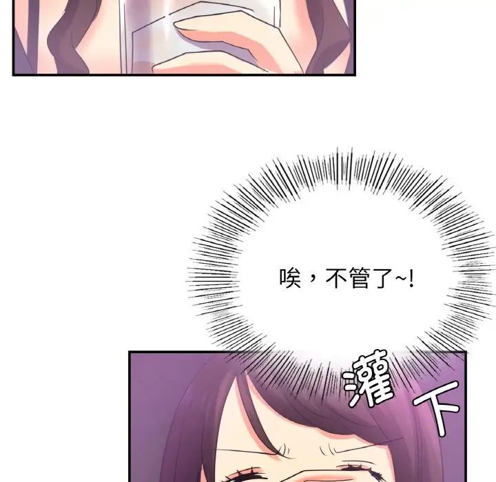 年轻代表第2话