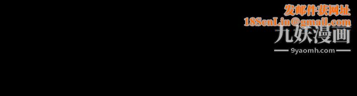 超级公务员第24话-芮雪的完美身材