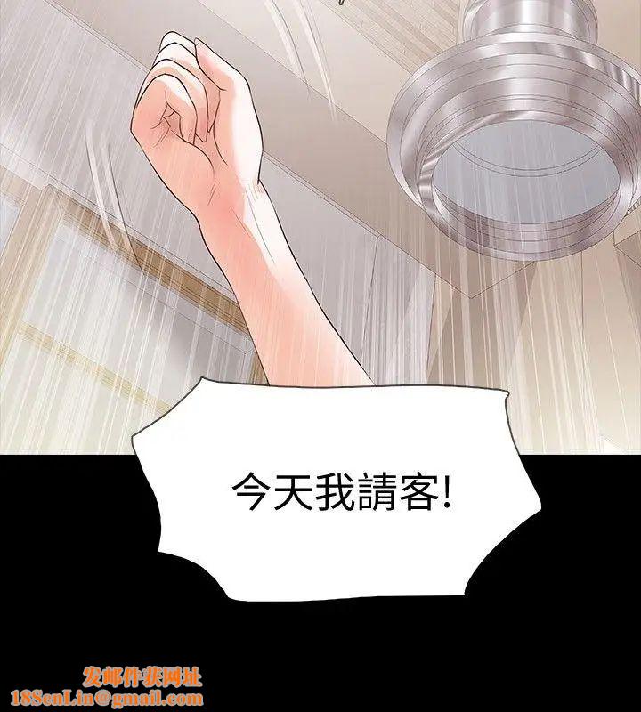 Revenge[復仇无删减]第12话-看着尹主任的另一双眼睛