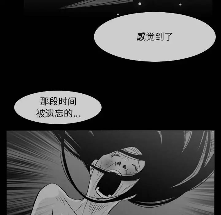 恶劣时代第42话