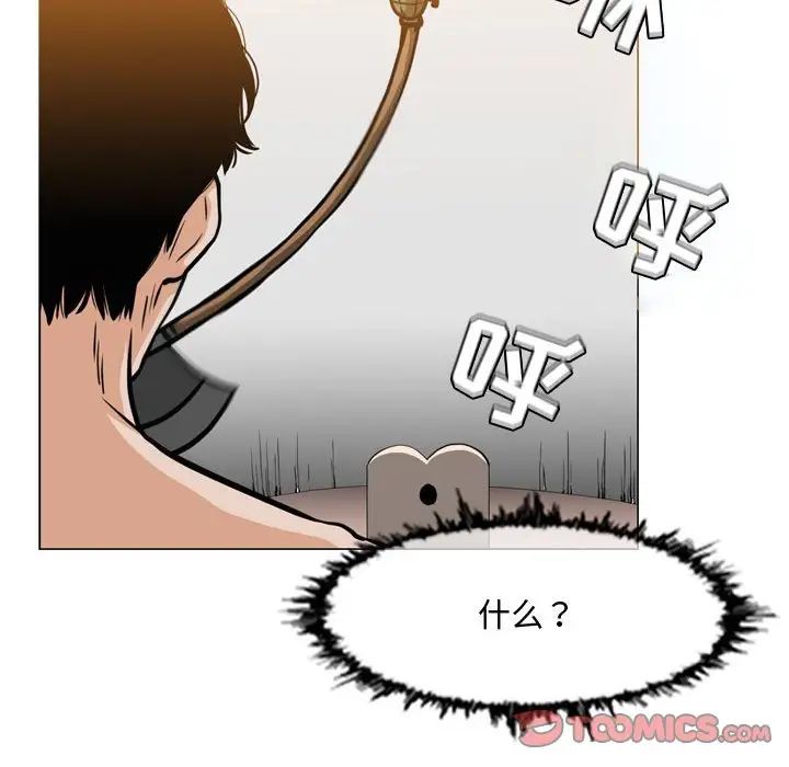 恶劣时代第43话