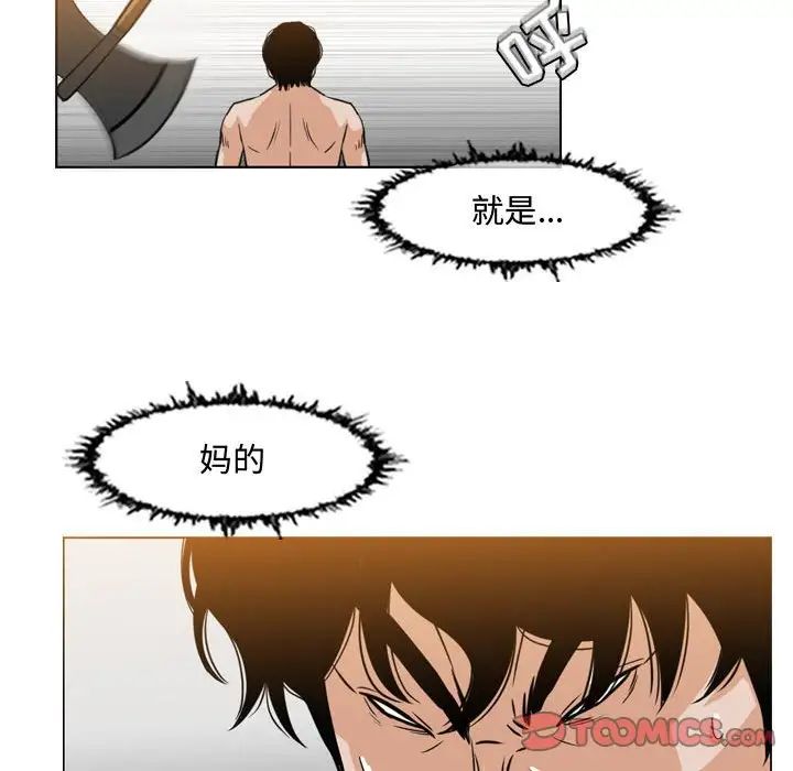 恶劣时代第43话