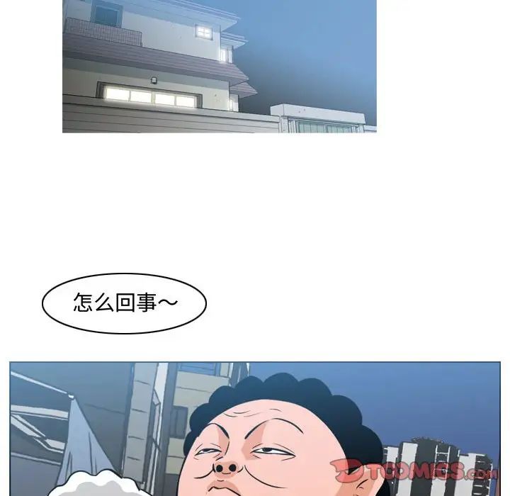 恶劣时代第43话