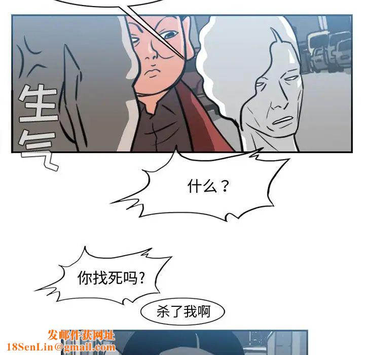 恶劣时代第43话