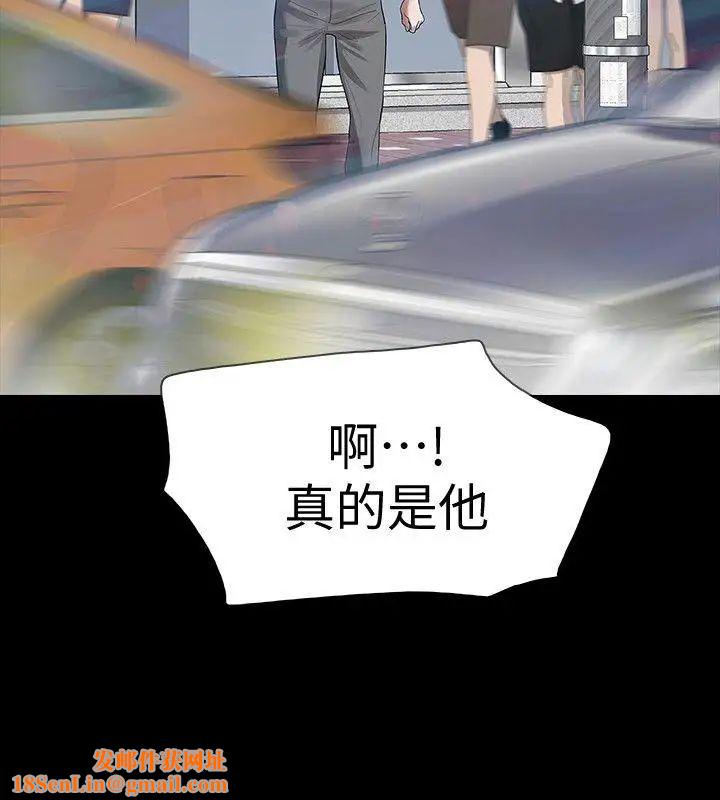 Revenge[復仇无删减]第14话-我想要在这里抱抱妳