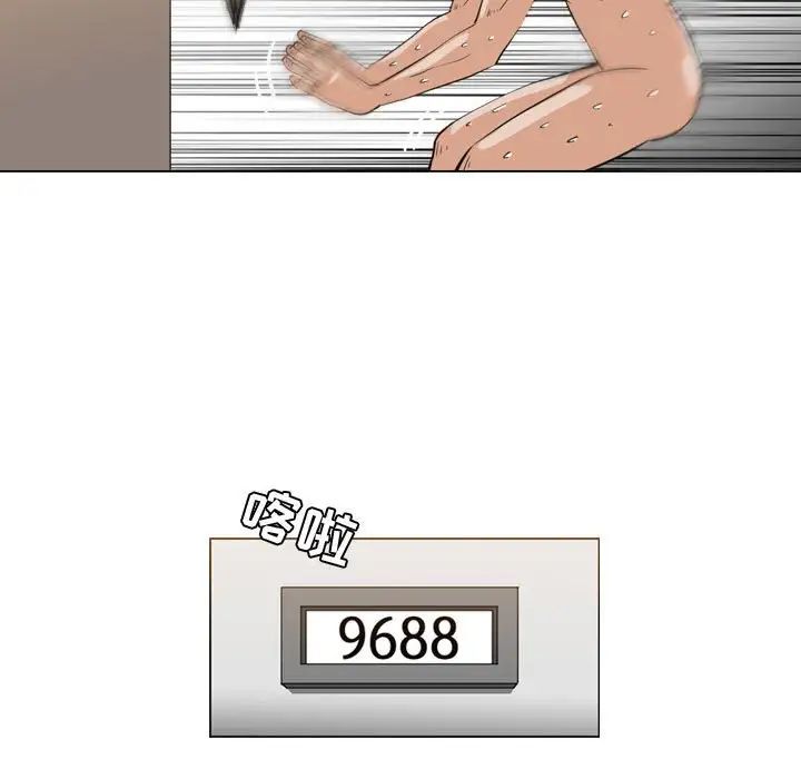 恶劣时代第44话