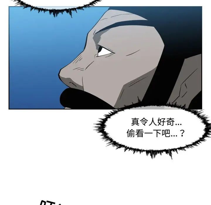 恶劣时代第44话