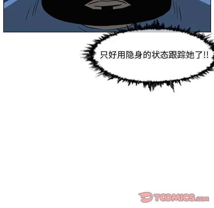 恶劣时代第44话