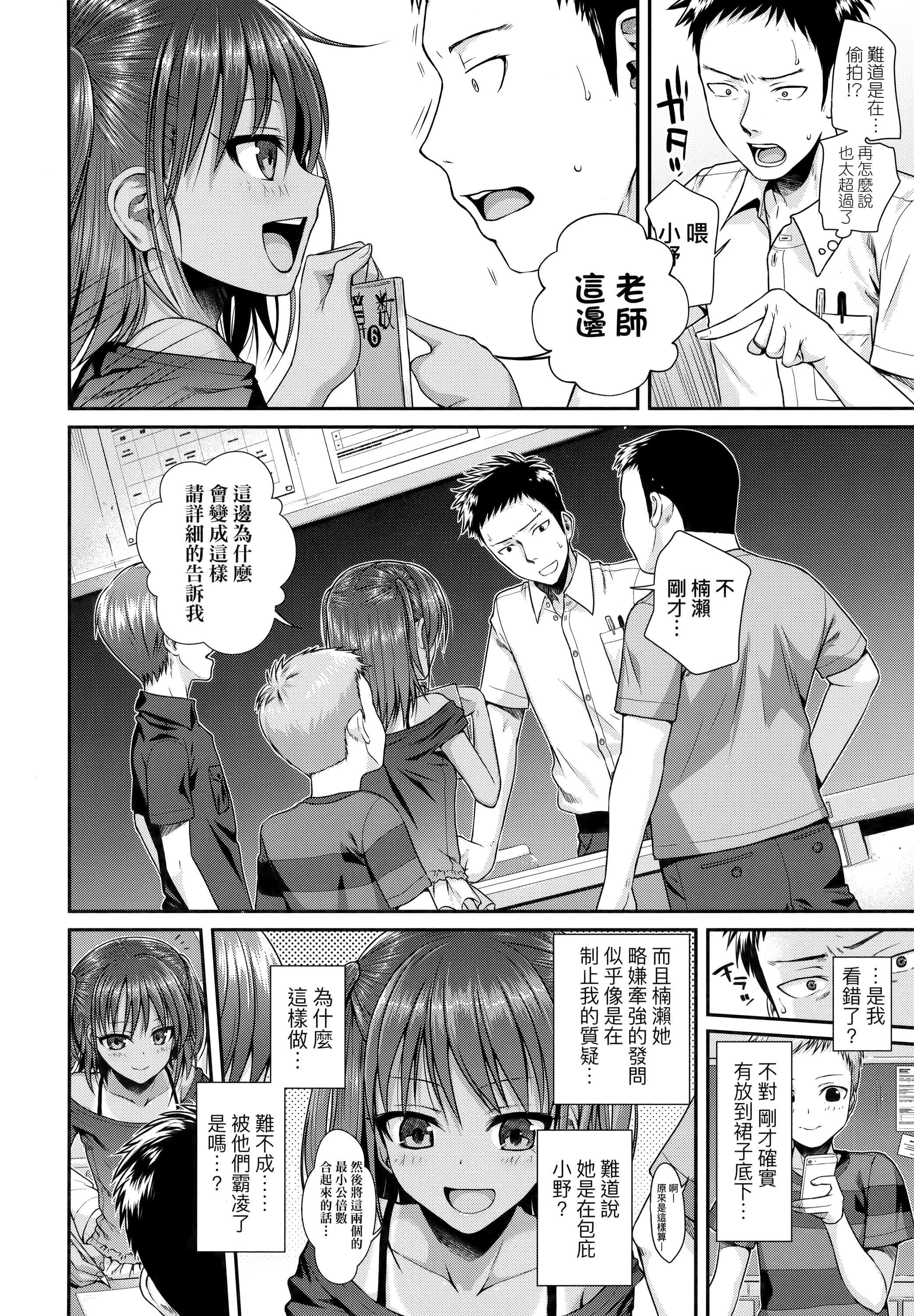 [40010试作型]プロトタイプロリータ[中国翻訳][40010试作型]プロトタイプロリータ[中国翻訳]