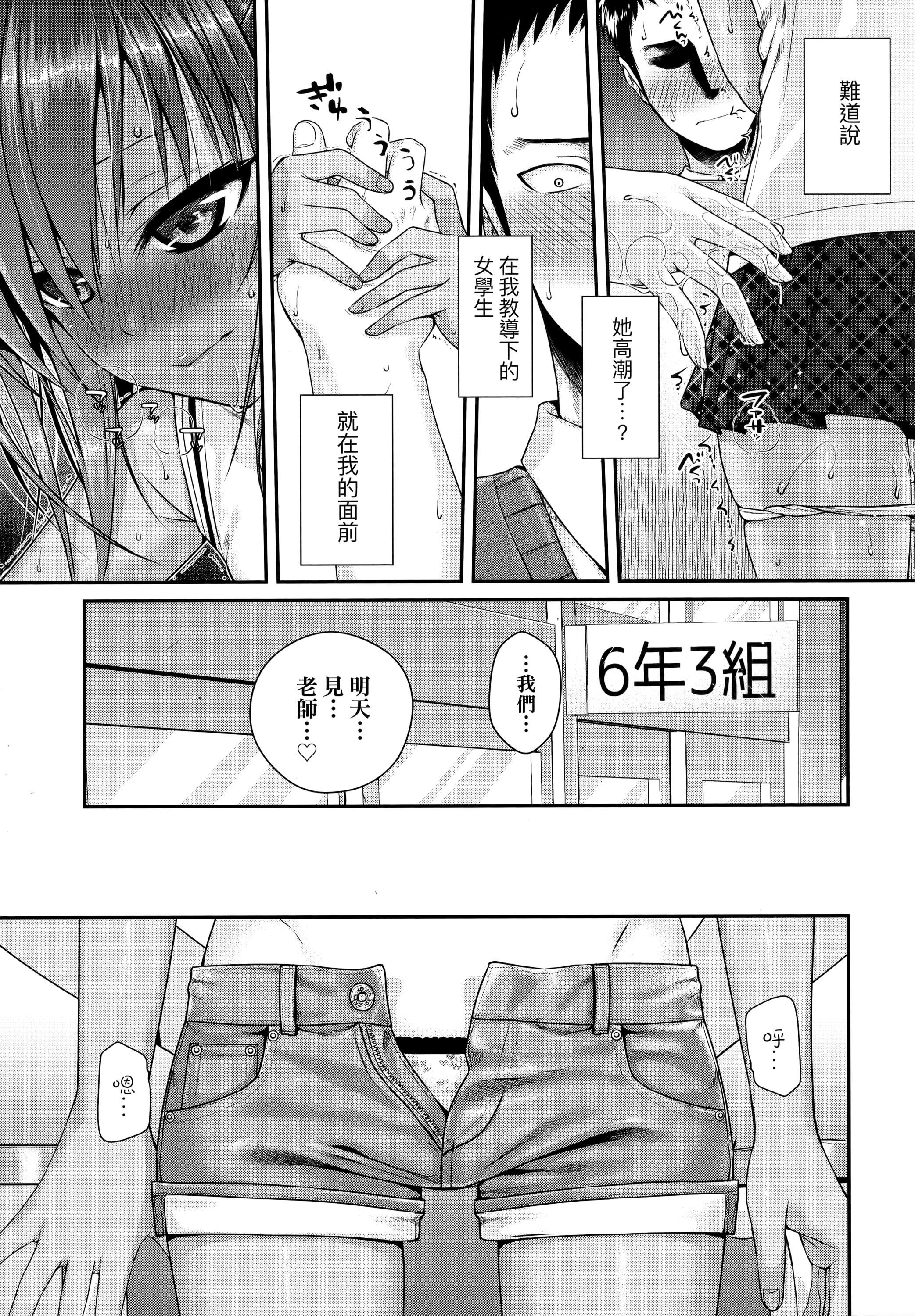 [40010试作型]プロトタイプロリータ[中国翻訳][40010试作型]プロトタイプロリータ[中国翻訳]