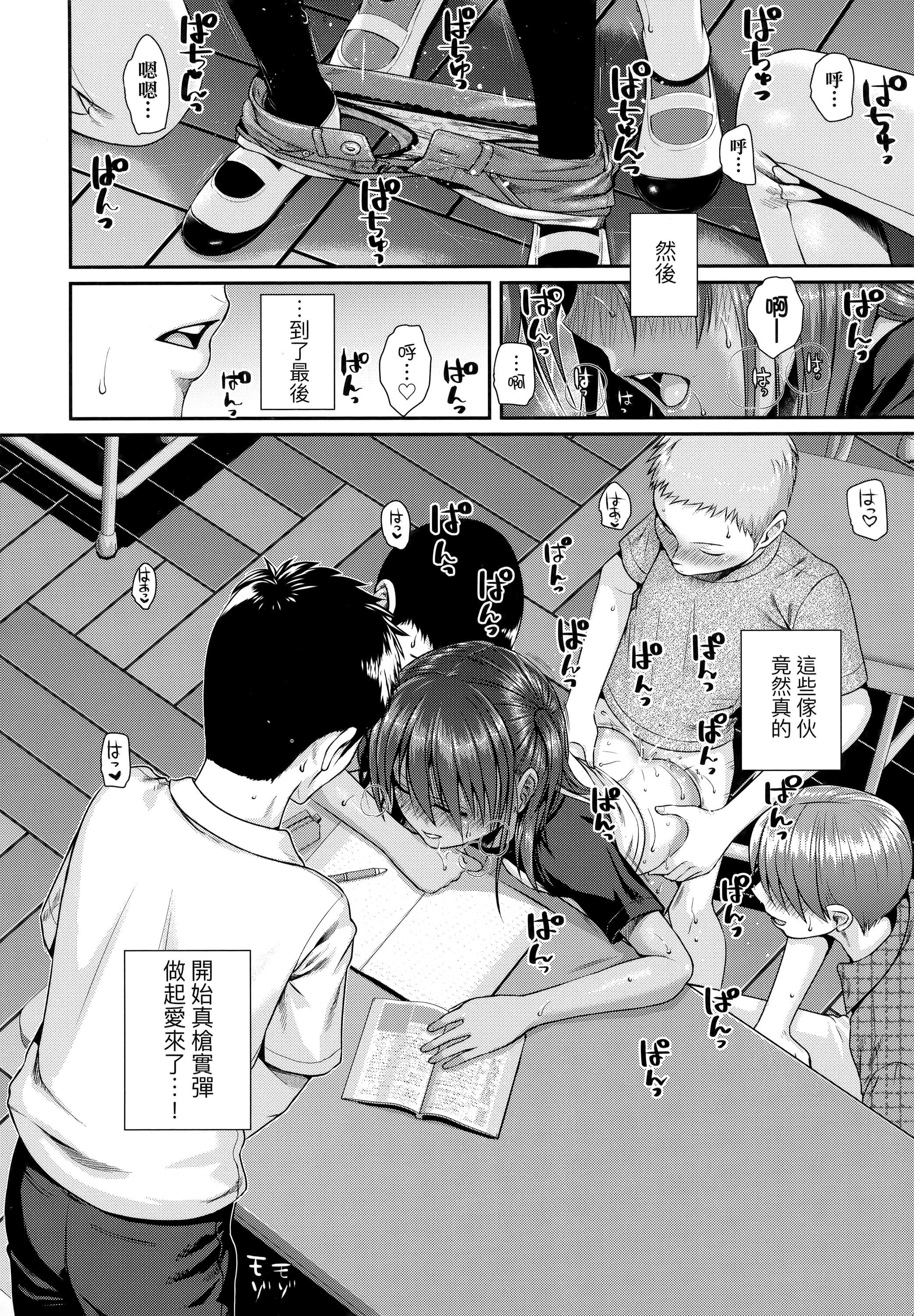 [40010试作型]プロトタイプロリータ[中国翻訳][40010试作型]プロトタイプロリータ[中国翻訳]