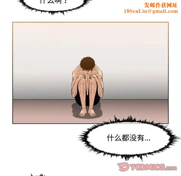 恶劣时代第45话