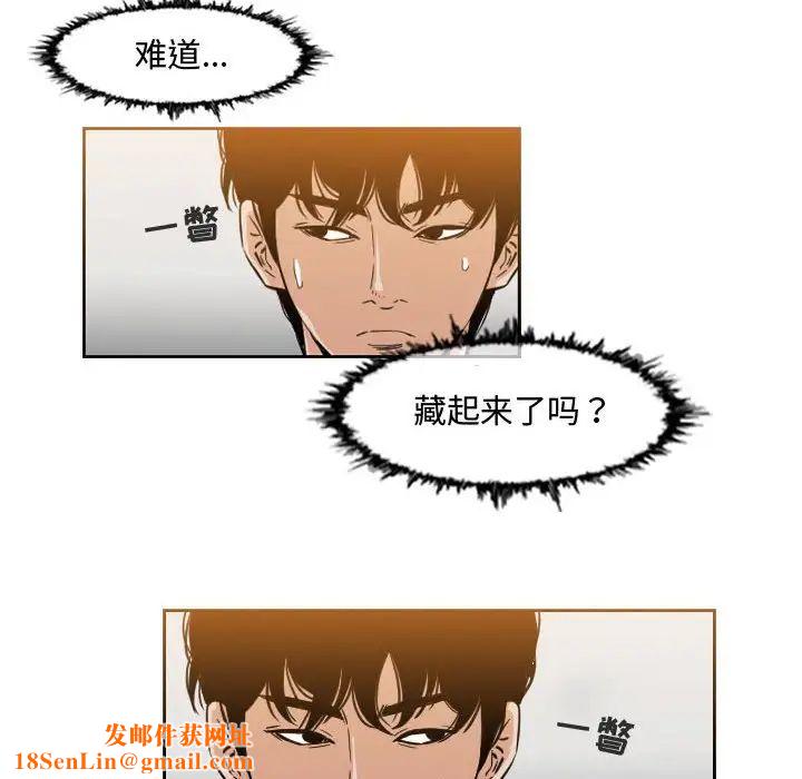 恶劣时代第45话