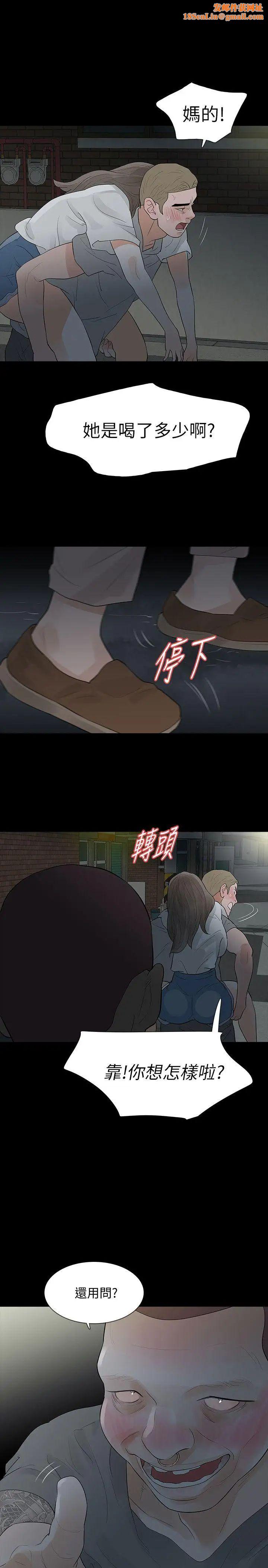 Revenge[復仇无删减]第17话-好东西要和好朋友分享