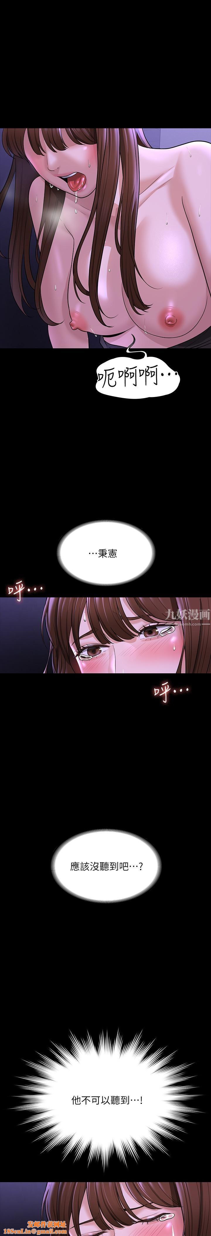 超级公务员第32话-水流成河的偷情快感