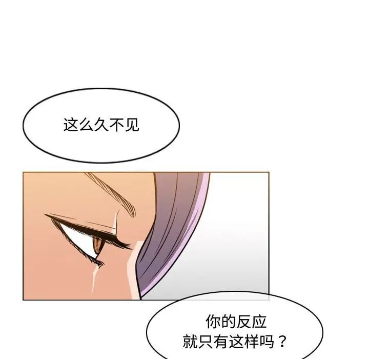 恶劣时代第46话