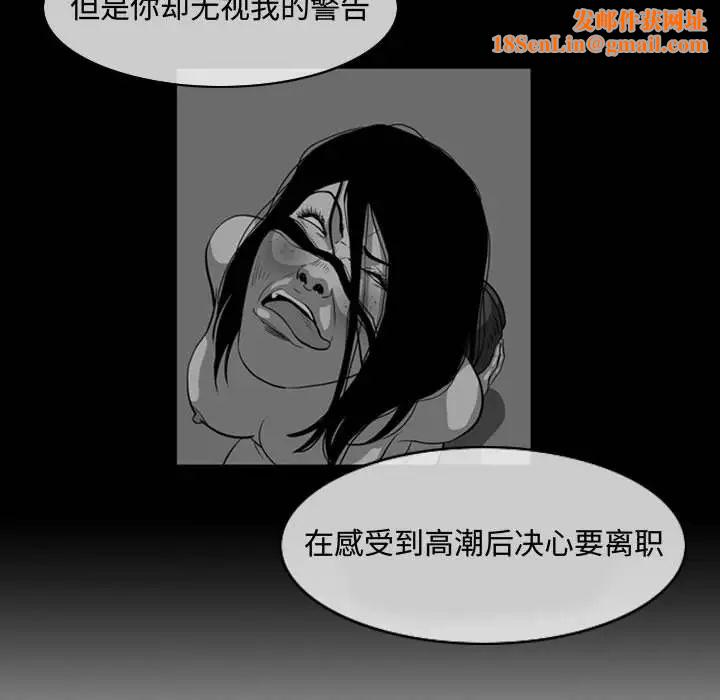 恶劣时代第46话