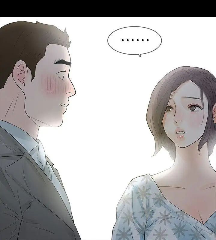 Revenge[復仇无删减]第18话-可怕的不速之客