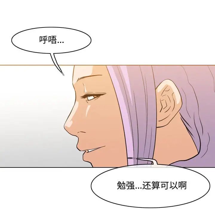 恶劣时代第46话