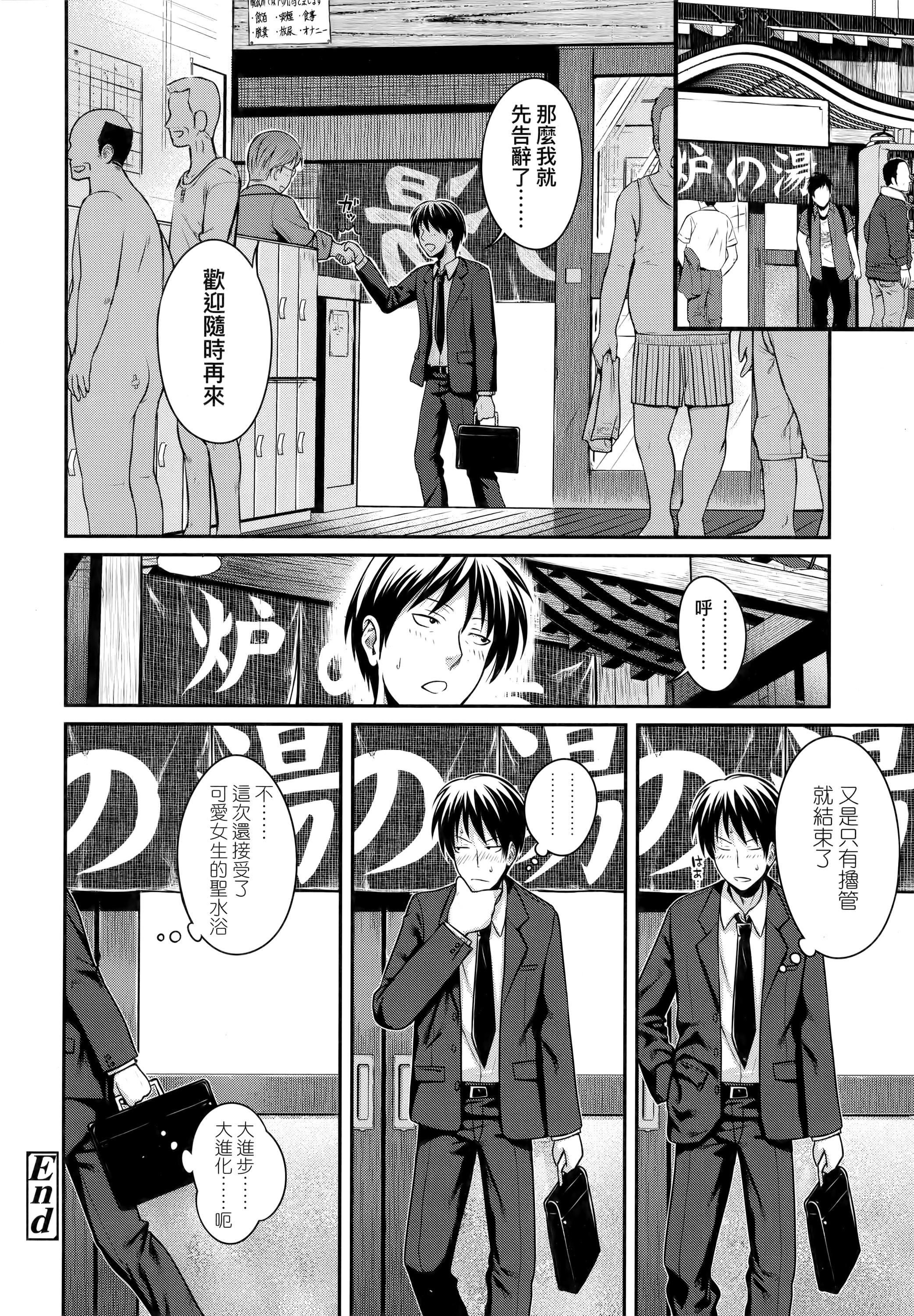 [40010试作型]プロトタイプロリータ[中国翻訳][40010试作型]プロトタイプロリータ[中国翻訳]