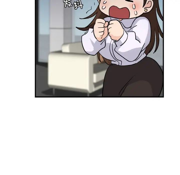 年轻代表第7话