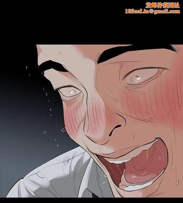 Revenge[復仇无删减]第20话-未婚夫睡着之后