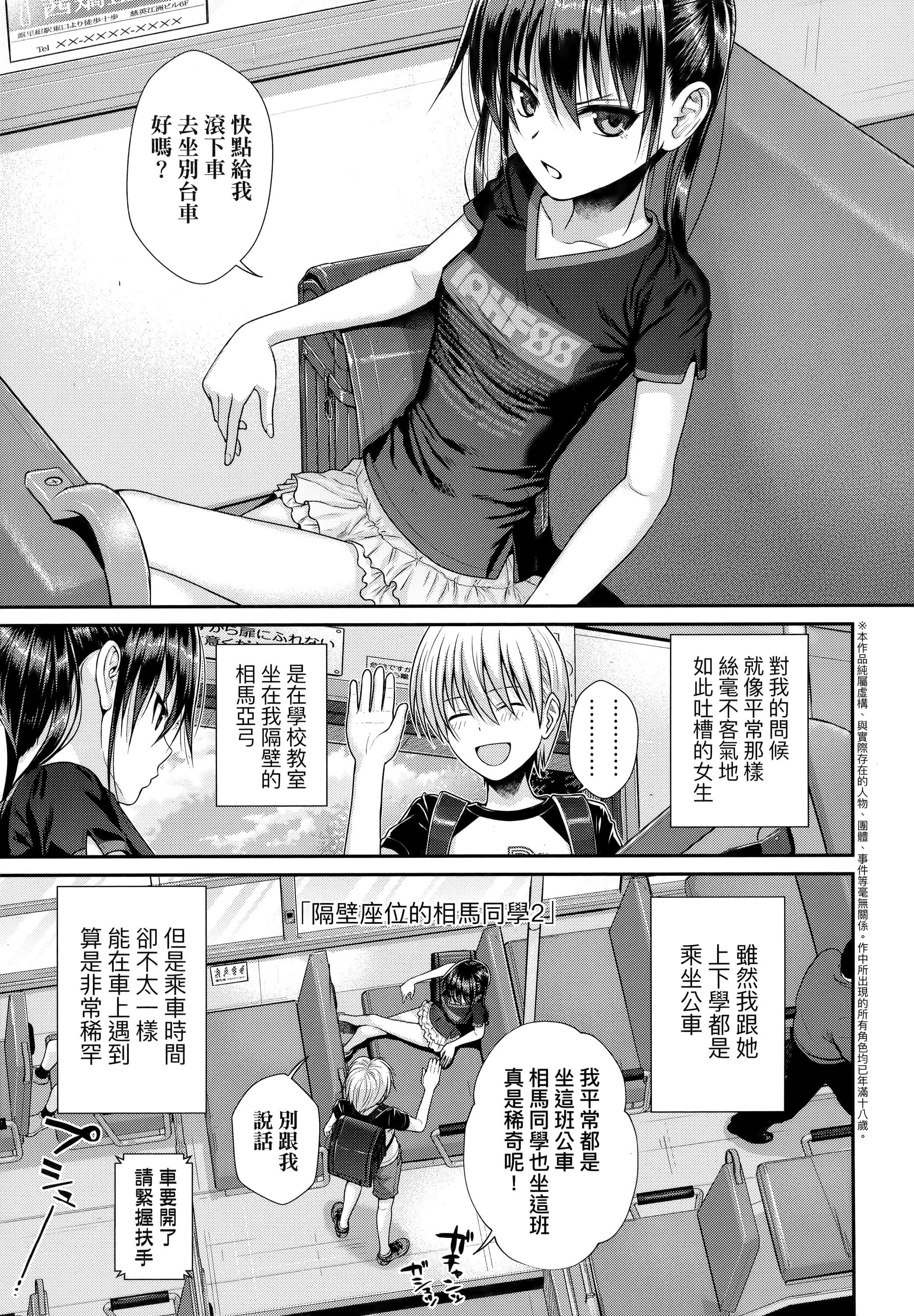 [40010试作型]プロトタイプロリータ[中国翻訳][40010试作型]プロトタイプロリータ[中国翻訳]