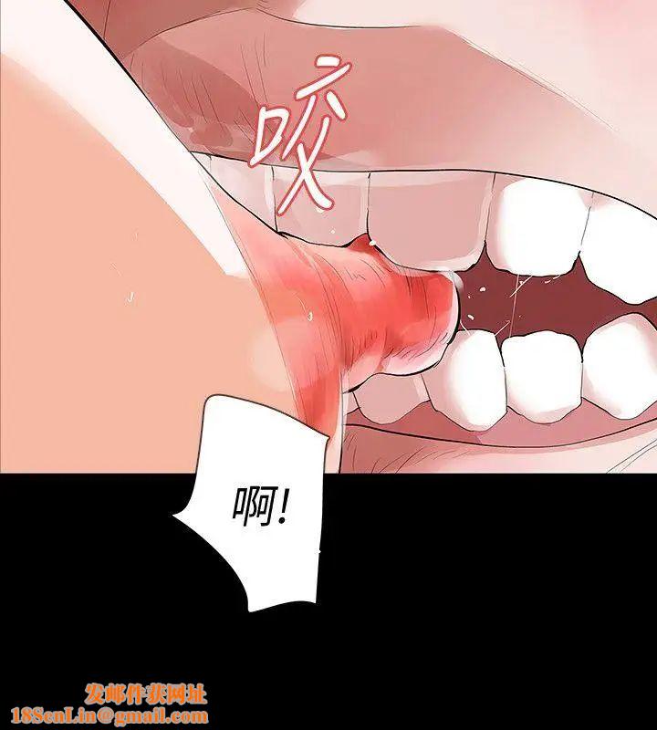 Revenge[復仇无删减]第22话-让在熙喘不过气的男人们