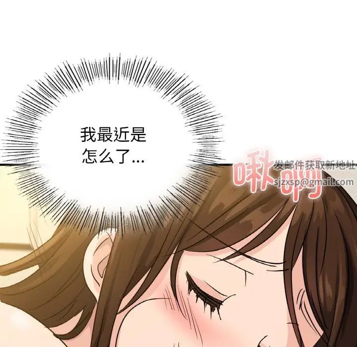 年轻代表第8话