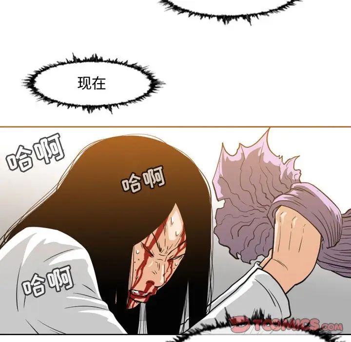 恶劣时代第48话