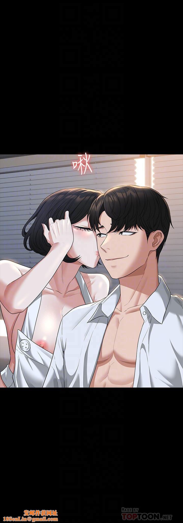 超级公务员第41话-今天的早餐就是妳