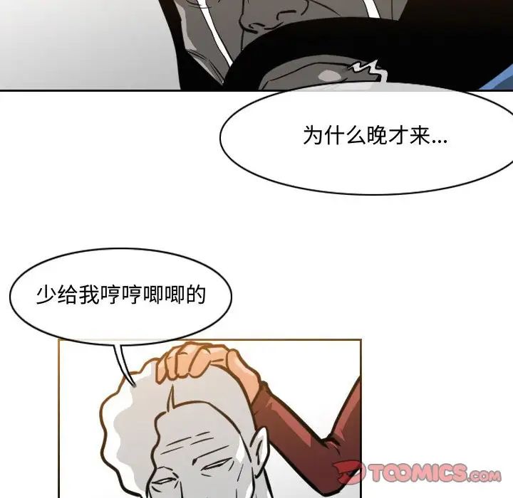 恶劣时代第48话