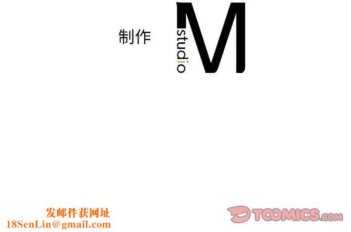 年轻代表第8话