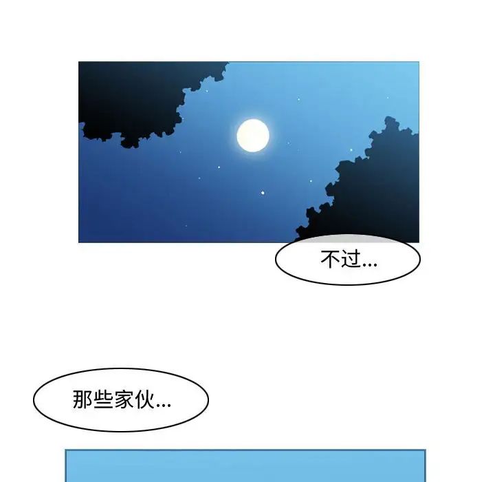 恶劣时代第48话