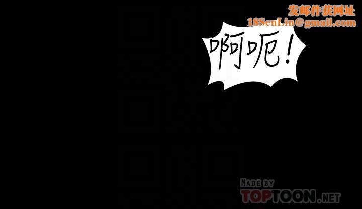 超级公务员第42话-请把你的大肉棒插进来