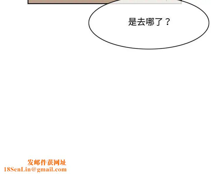 恶劣时代第48话